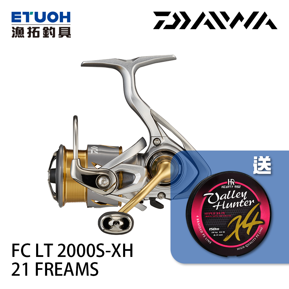 DAIWA 21 FREAMS FC LT 2000S-XH [紡車捲線器][線在買就送活動] - 漁拓